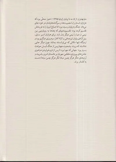 ماوتهاوزن
